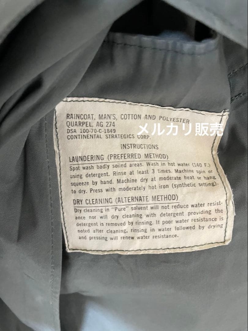 アメリカ軍放出品 陸軍用レインコート(軍服/コスプレ) ランボー ターミネーター