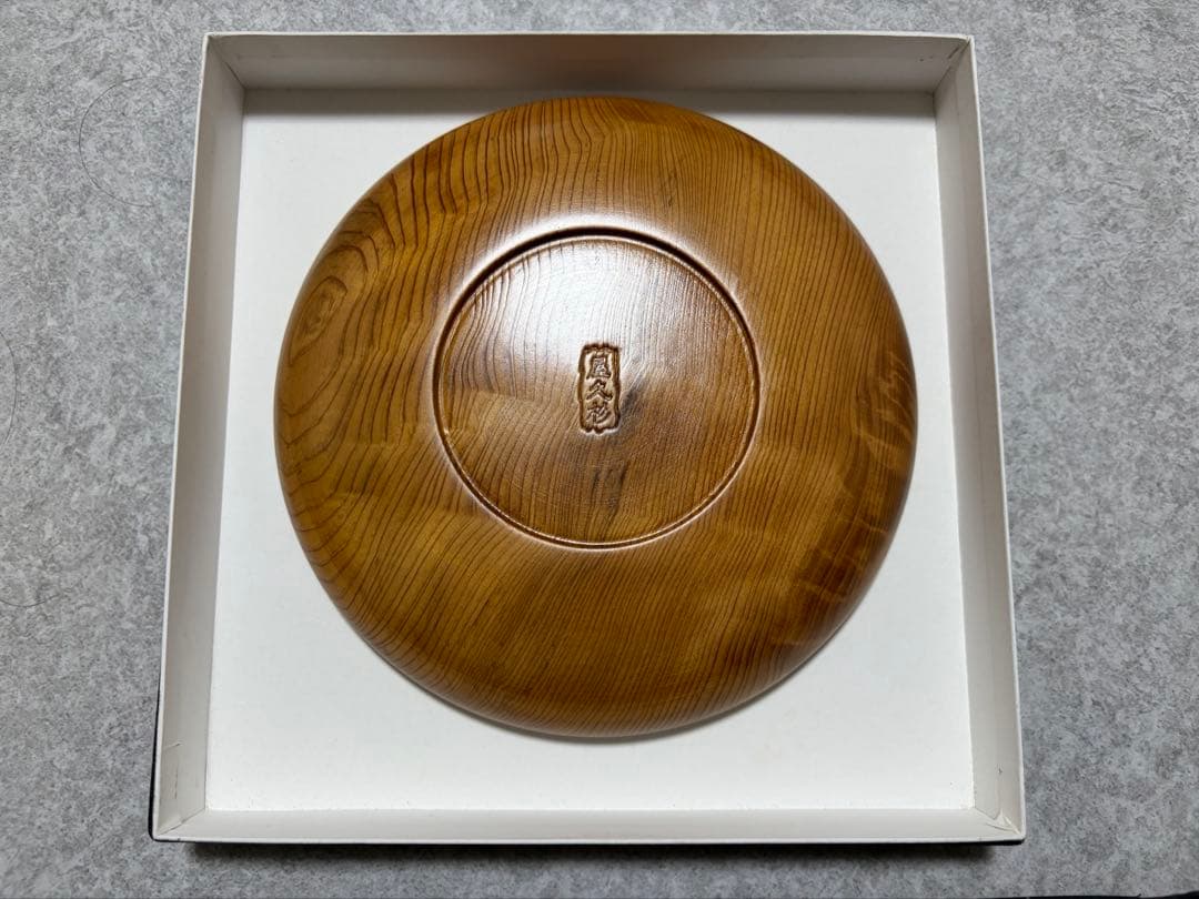 屋久杉工芸品 屋久杉 丸型皿 箱付き