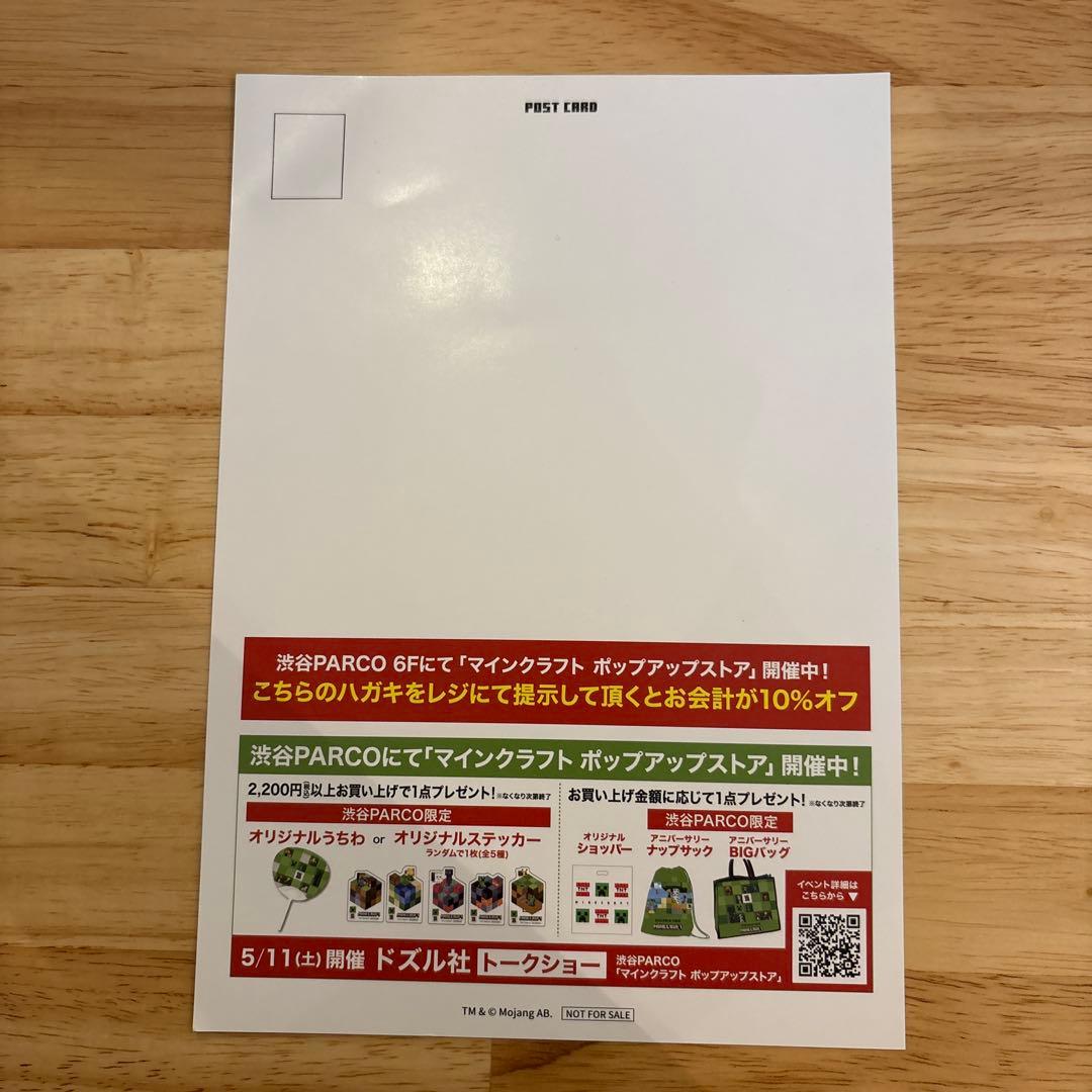 ペンライト　銀テープ　ハンドタオル　入場特典　カラフルピーチ　からぴちパラダイス