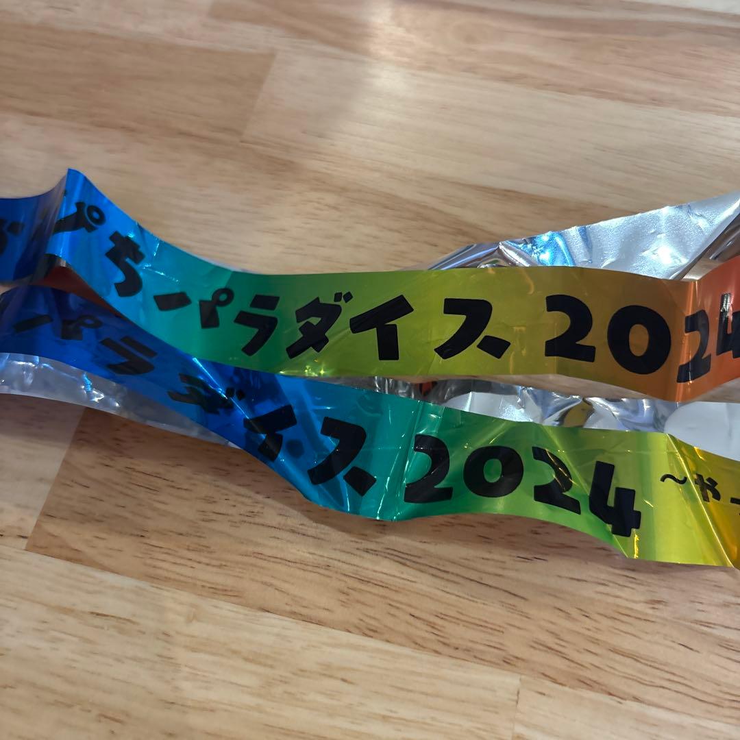 ペンライト　銀テープ　ハンドタオル　入場特典　カラフルピーチ　からぴちパラダイス