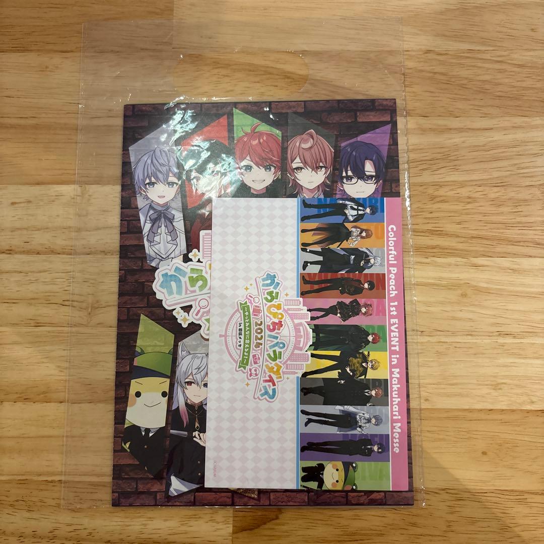 ペンライト　銀テープ　ハンドタオル　入場特典　カラフルピーチ　からぴちパラダイス