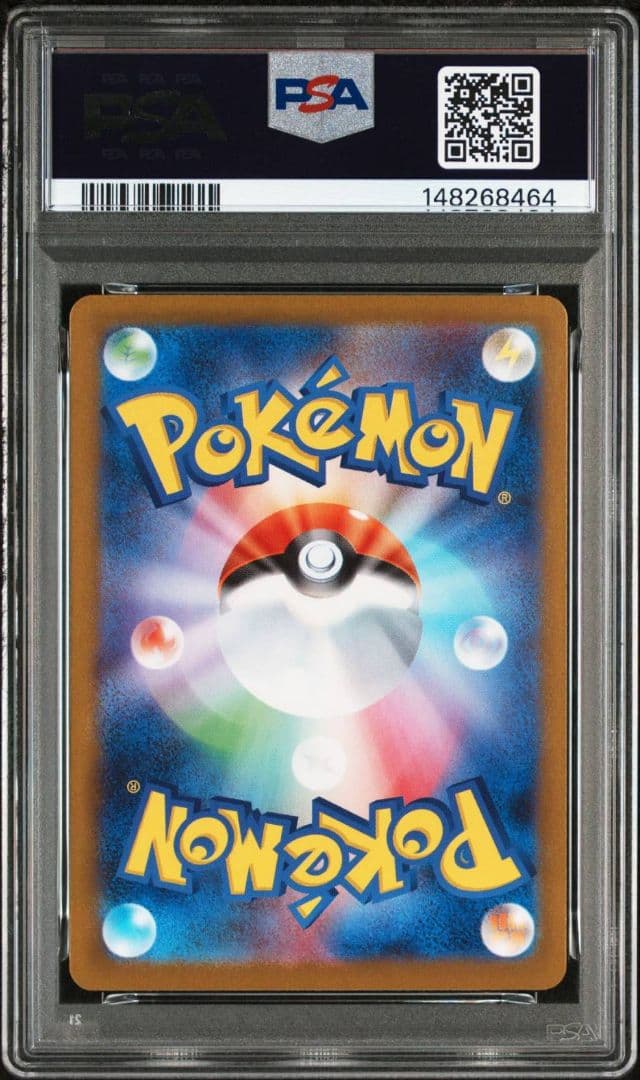 メガルカリオex MUR PSA 10