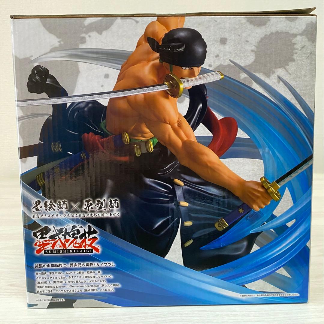 一番くじ ワンピース A賞ルフィ C賞ゾロ E賞+おまけ