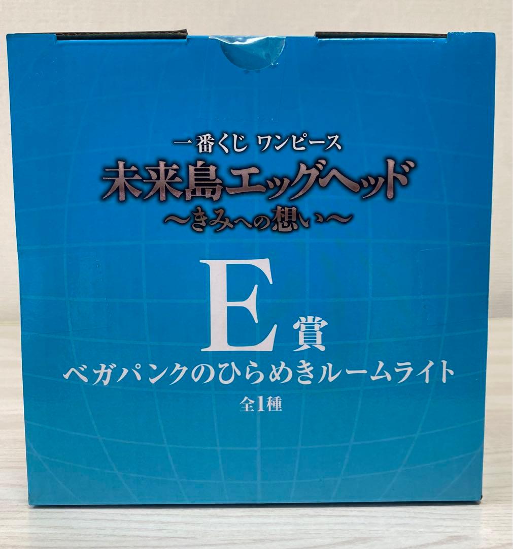 一番くじ ワンピース A賞ルフィ C賞ゾロ E賞+おまけ
