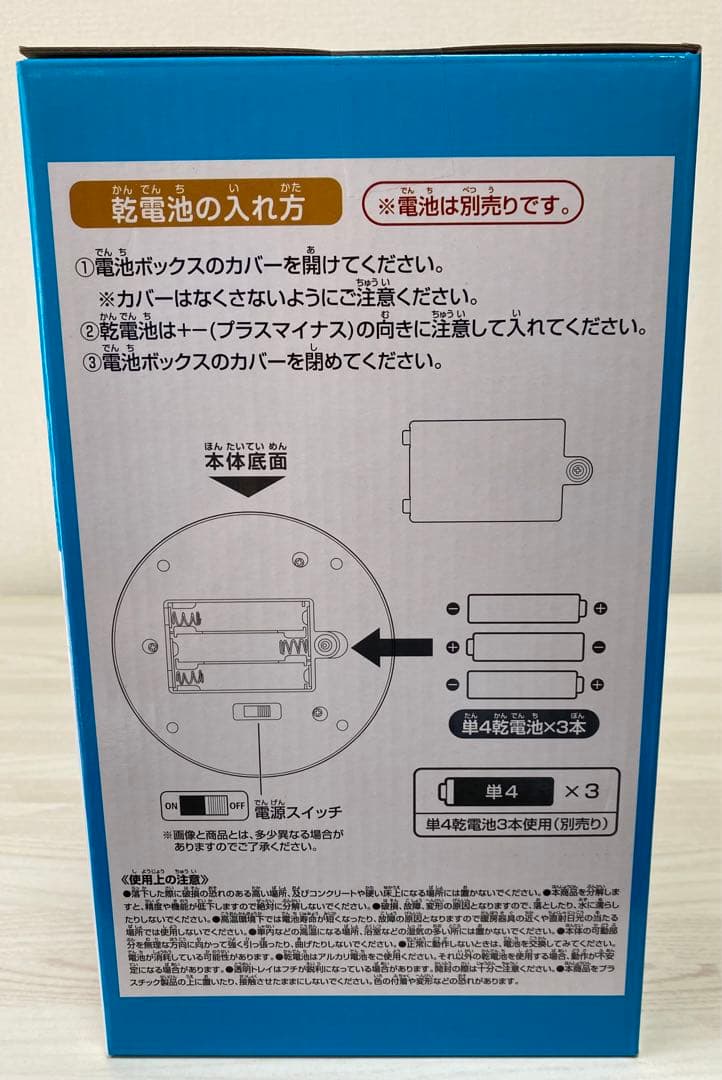 一番くじ ワンピース A賞ルフィ C賞ゾロ E賞+おまけ