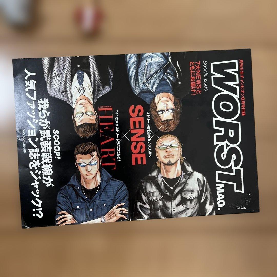 クローズ、ワースト、QPフィギュア雑誌一式