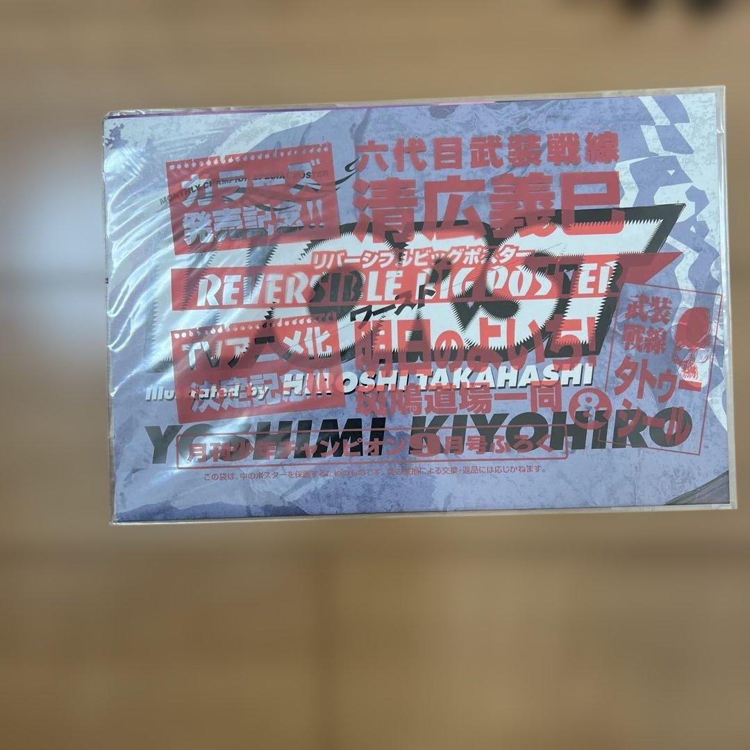 クローズ、ワースト、QPフィギュア雑誌一式