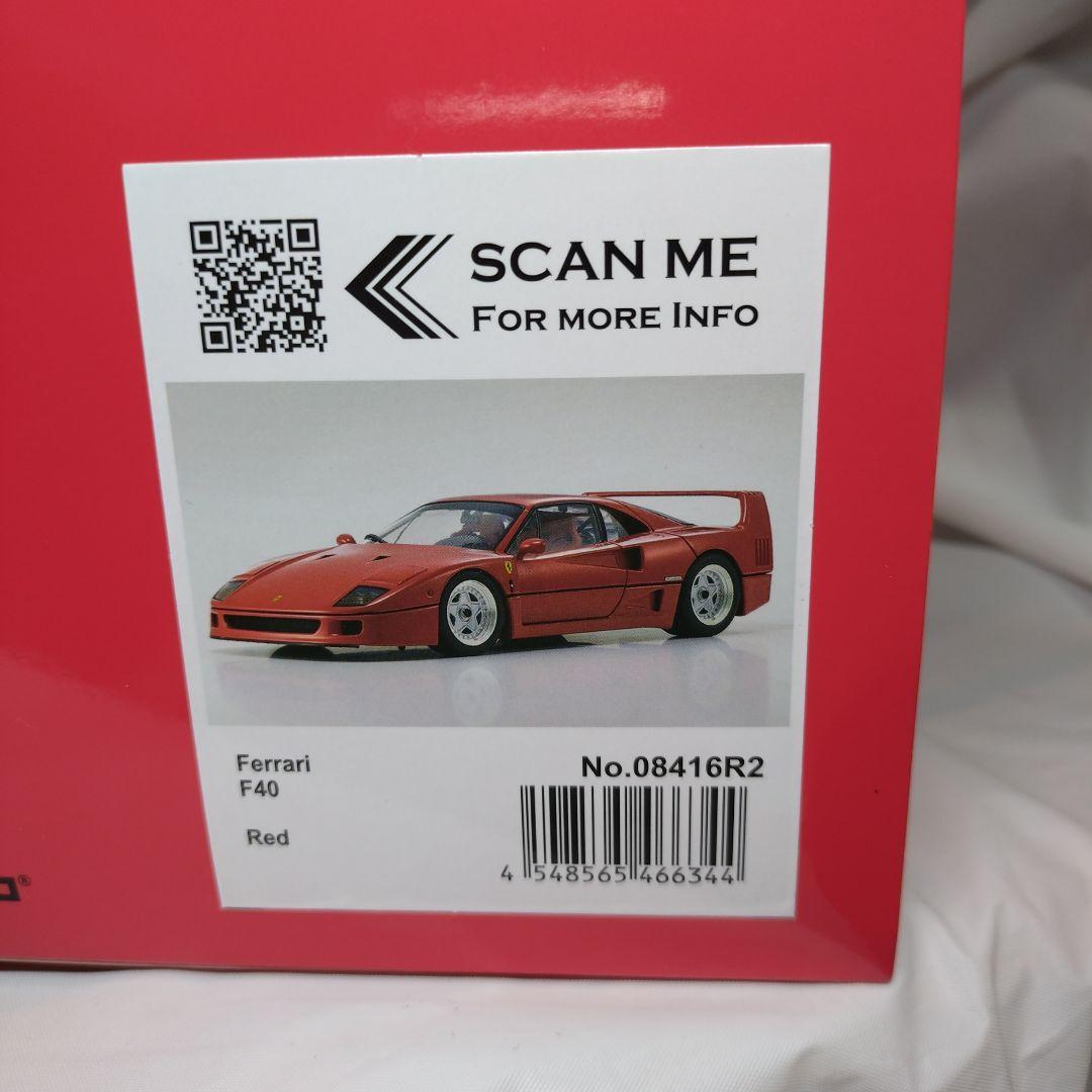 京商 1/18 フェラーリ Ferrari F40