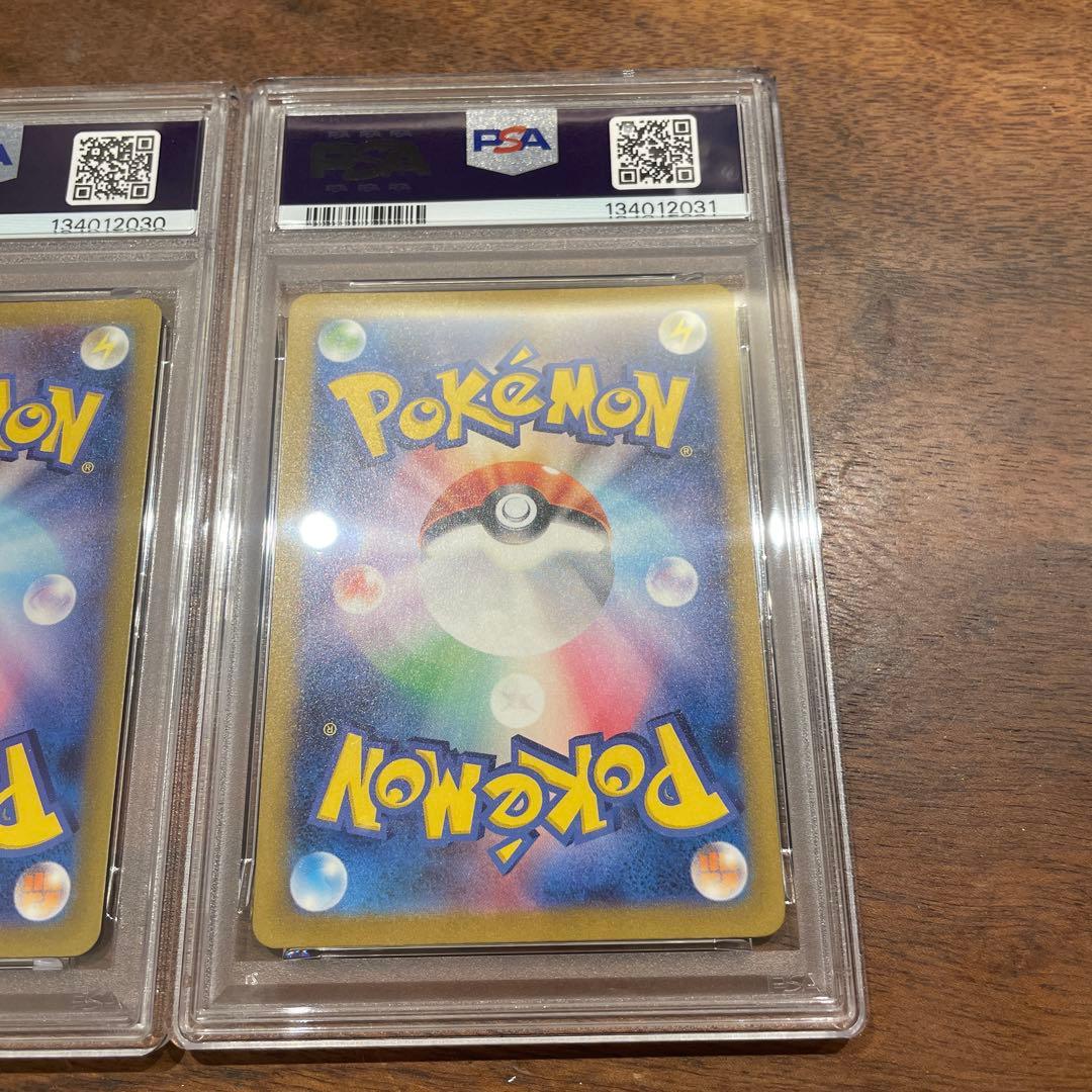 【PSA10_3連番】フシギダネAR ヒトカゲAR ゼニガメAR 151