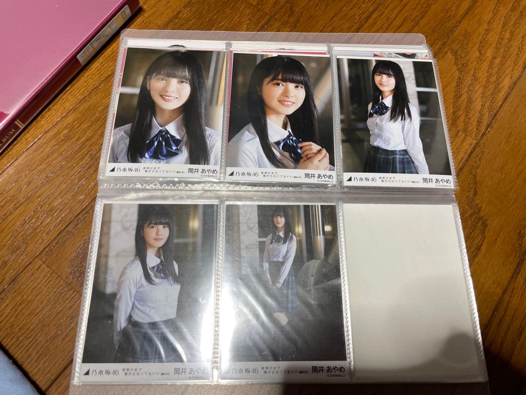 筒井あやめ21コンプ生写真