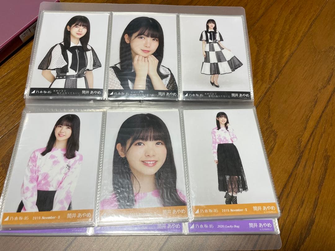 筒井あやめ21コンプ生写真