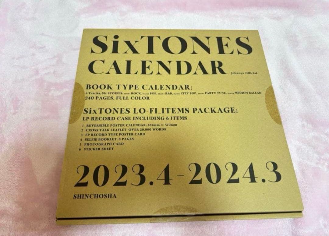 SixTONES グッズまとめ売り