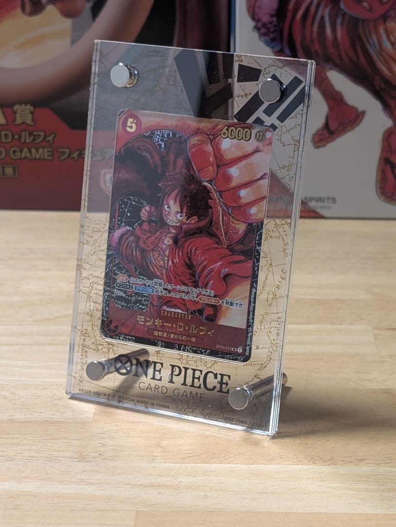 ONE PIECE CARD GAME 一番くじ ルフィ ST01-012セット