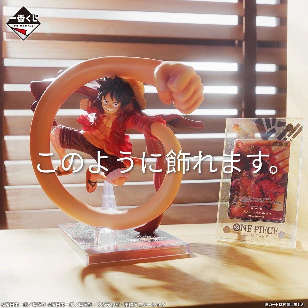 ONE PIECE CARD GAME 一番くじ ルフィ ST01-012セット