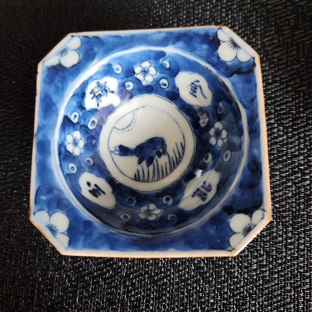 -51/y8　染付　小鉢　小皿　豆鉢　兎　5客