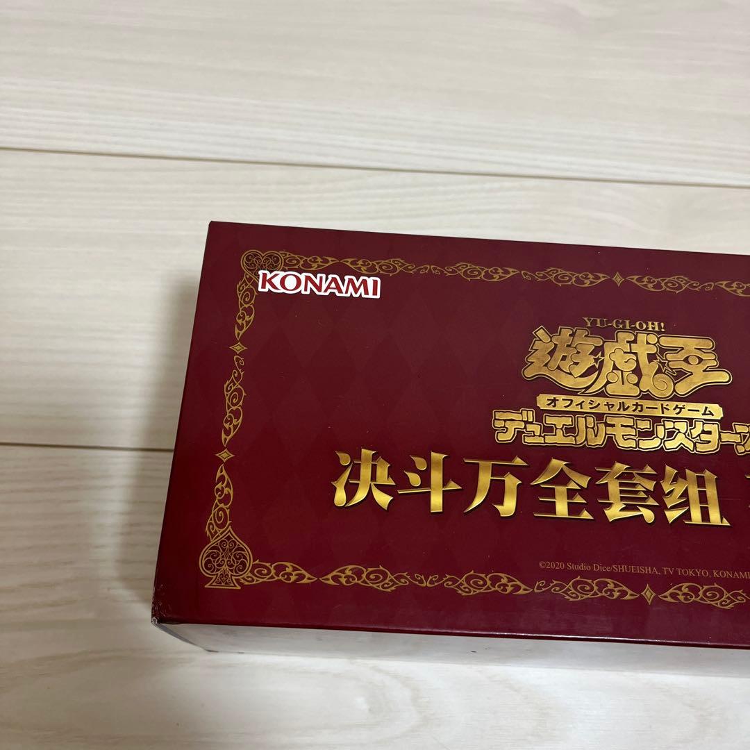 遊戯王OCG M∀LICE デラックスデュエルセット新品未開封中国語版 即日発送