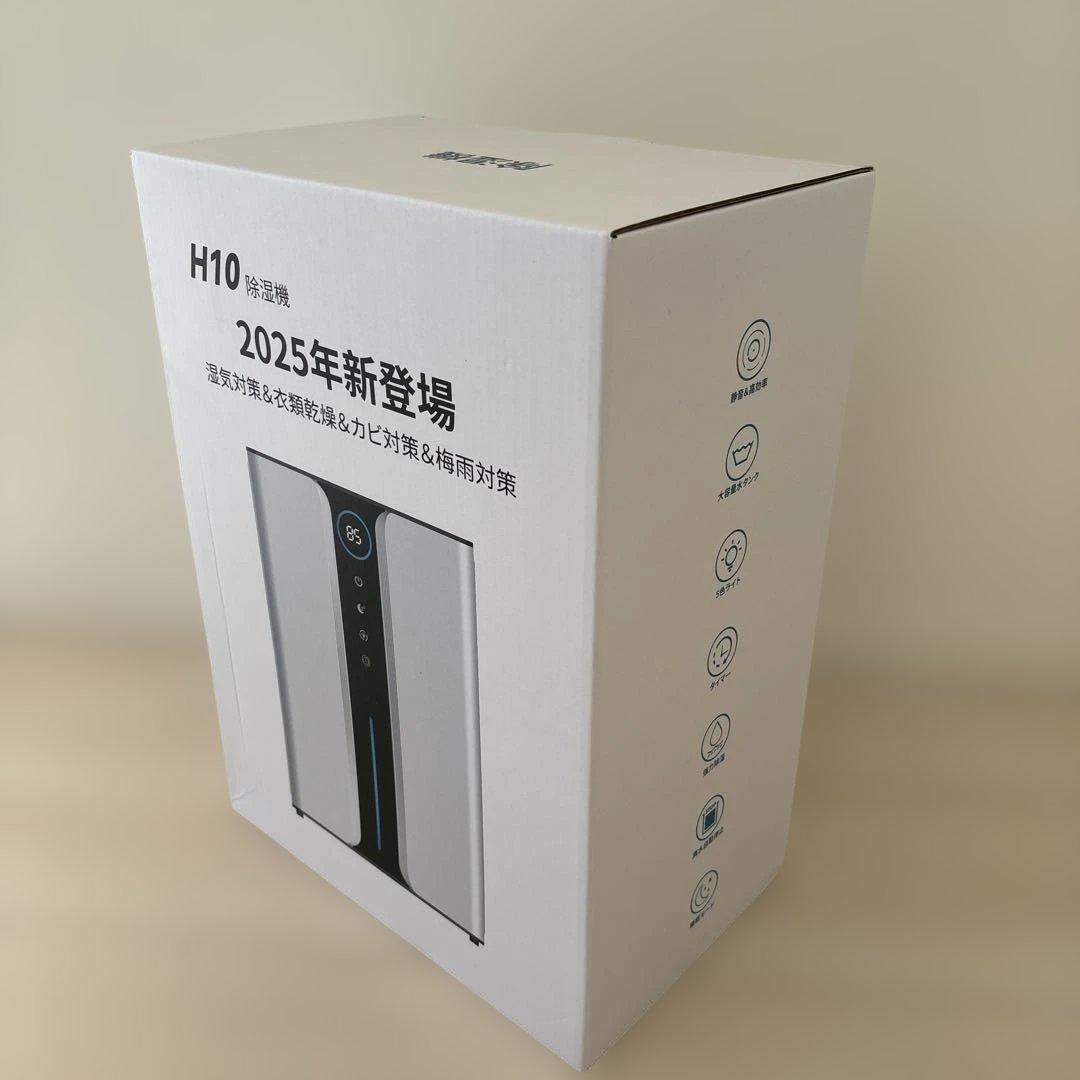 除湿機 小型 大容量3L 睡眠モード　ハイブリッド式　除湿器 強力　衣類乾燥