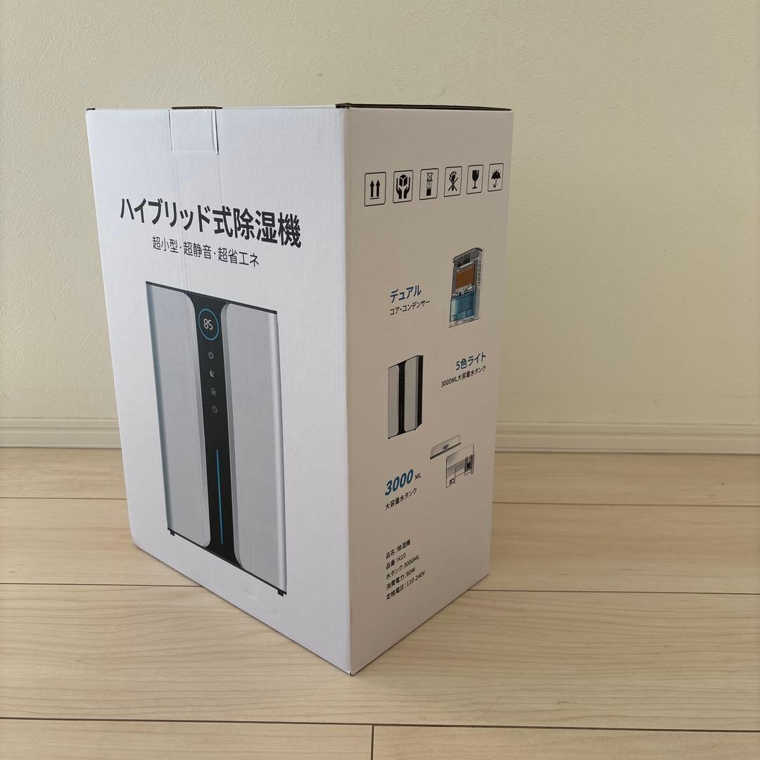 除湿機 小型 大容量3L 睡眠モード　ハイブリッド式　除湿器 強力　衣類乾燥