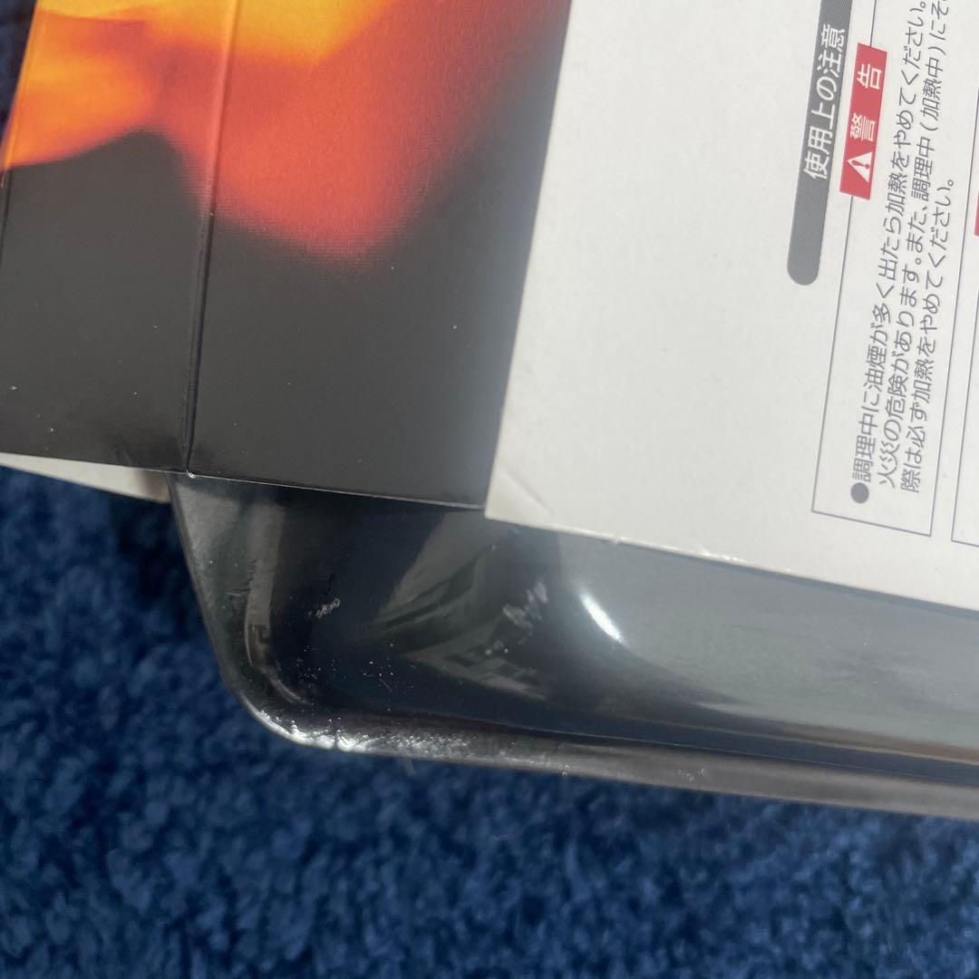 未使用★日本製 フライパン3点セット ネオフェニックス タマハシ