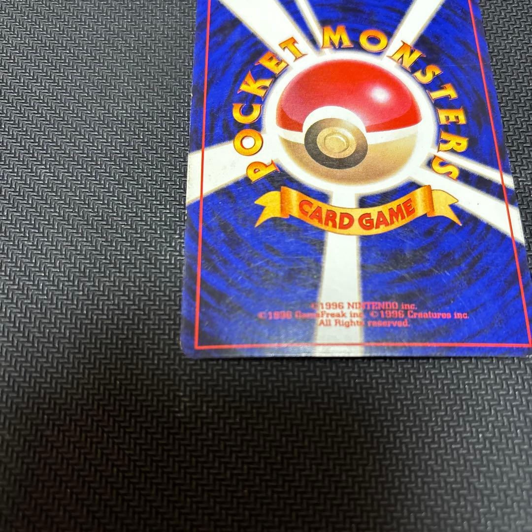 ポケモンカード　ミュウツー