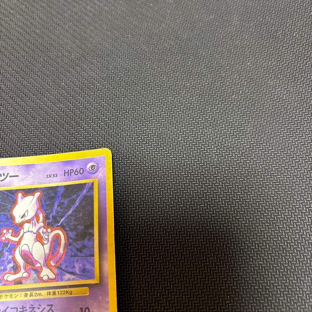 ポケモンカード　ミュウツー