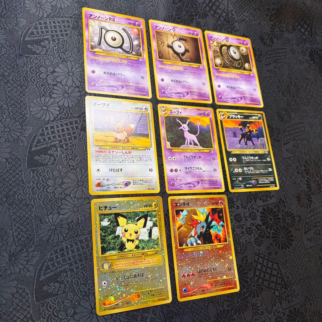 ポケモンカード ネオ プレミアムファイル2 遺跡をこえて　ポケットモンスター旧裏
