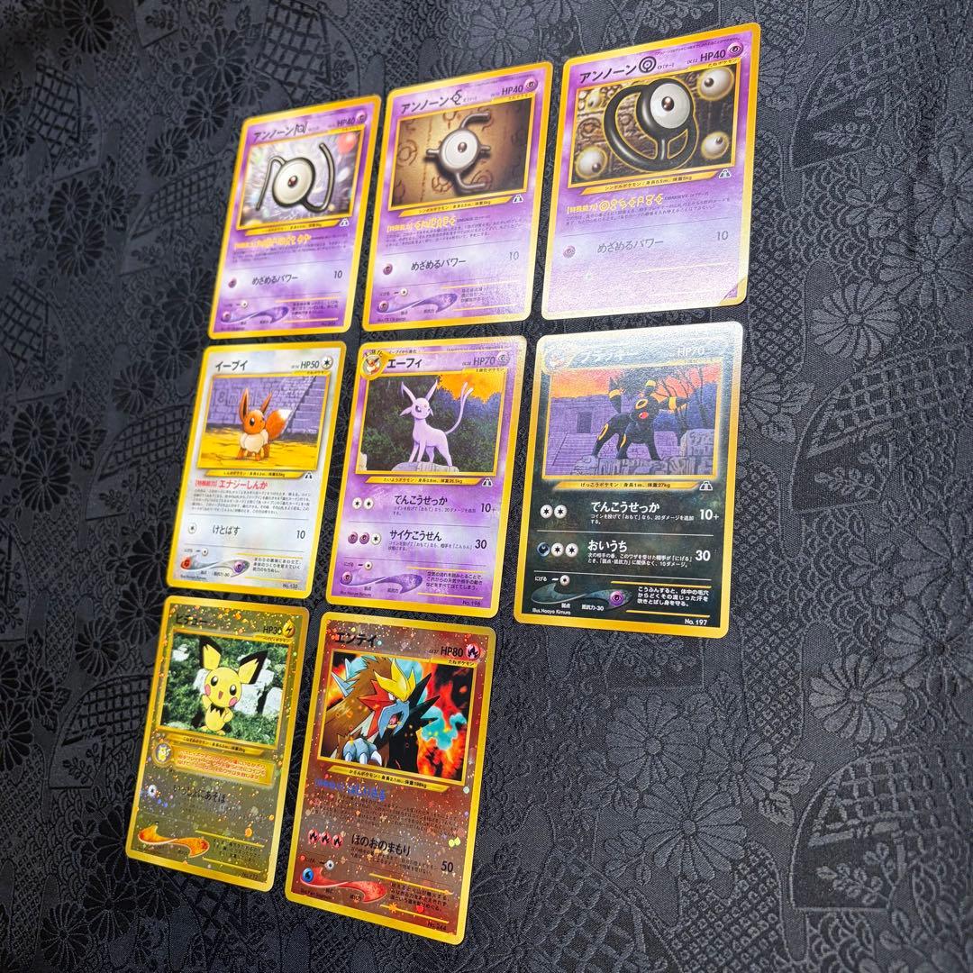 ポケモンカード ネオ プレミアムファイル2 遺跡をこえて　ポケットモンスター旧裏