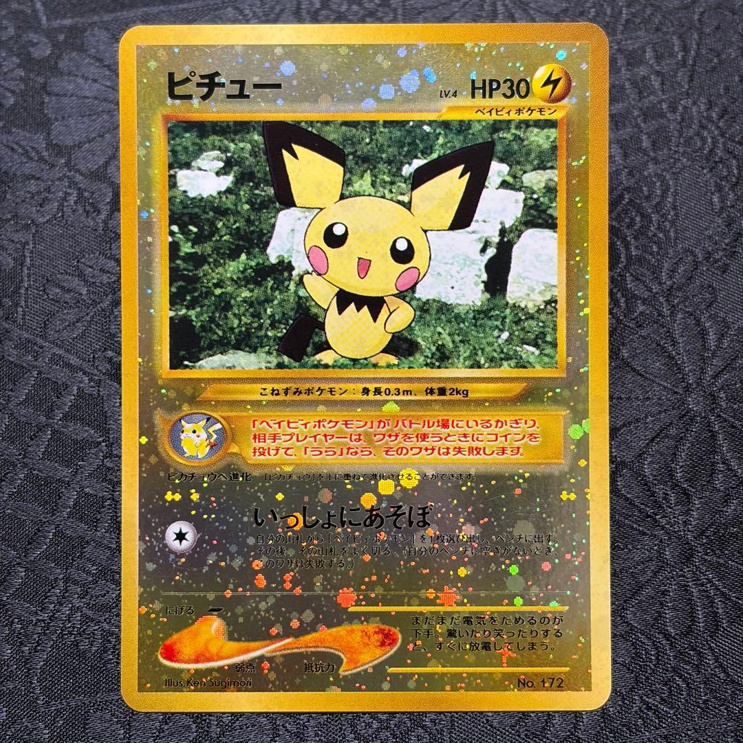 ポケモンカード ネオ プレミアムファイル2 遺跡をこえて　ポケットモンスター旧裏