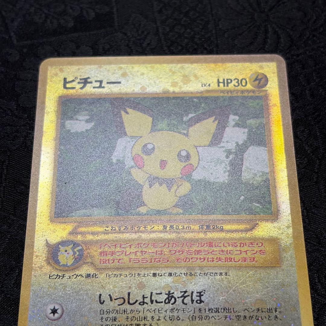 ポケモンカード ネオ プレミアムファイル2 遺跡をこえて　ポケットモンスター旧裏