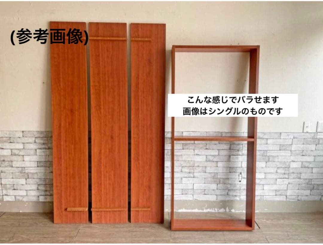 unico(ウニコ)セミダブルベッド Noi(ノイ)チェリー材