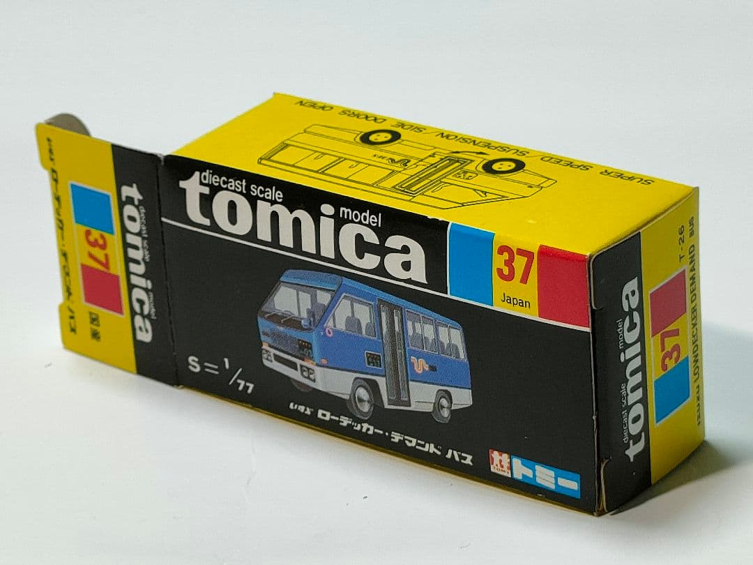 黒箱トミカ 37　ローデッカーデマンドバス　美品　日本製　デッドストック