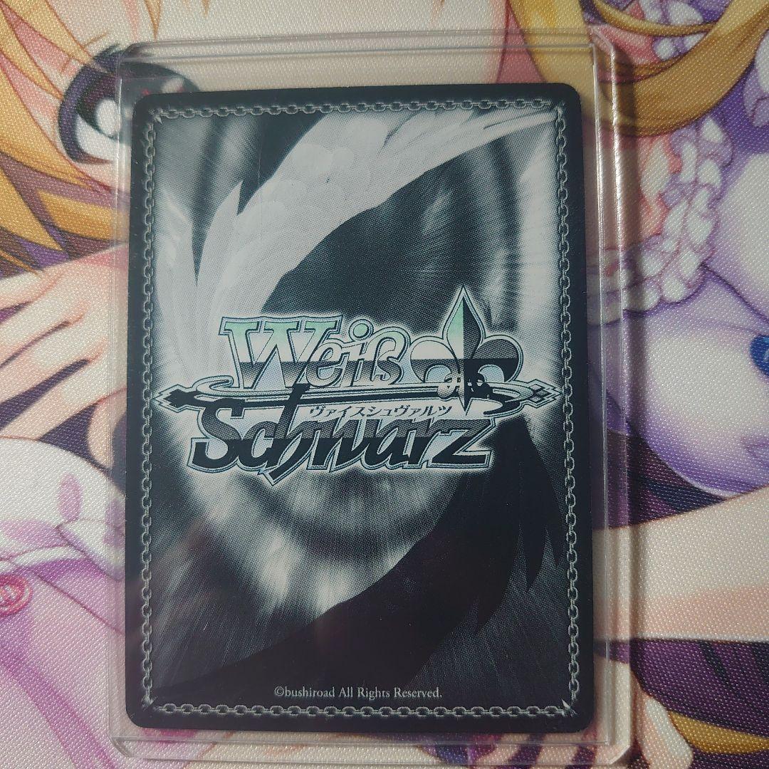 ヴァイスシュヴァルツ 二人で一人　白　SSP