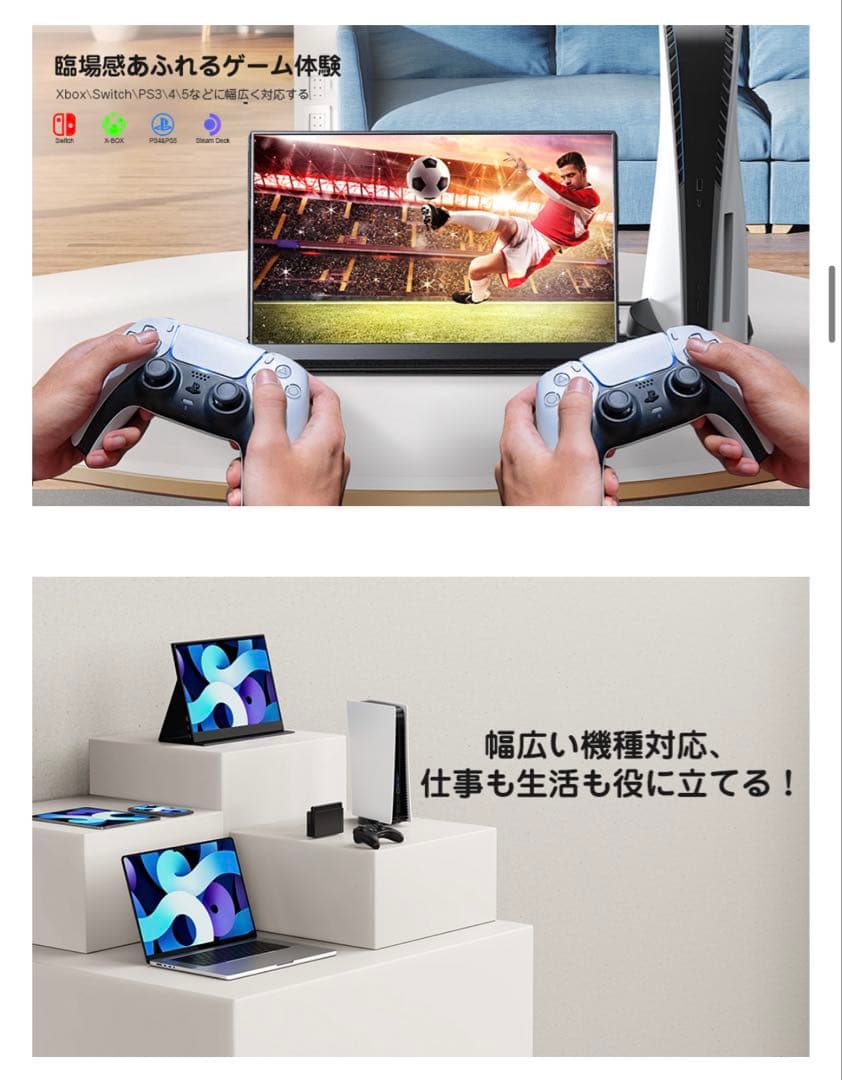 【新品同様】KEEPTIME モバイルモニター 13.5インチ 2K解像度