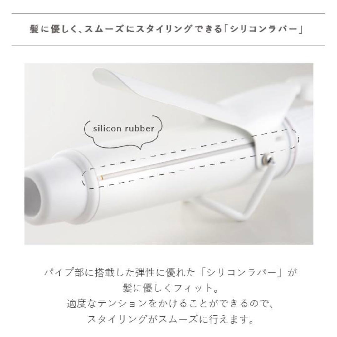 クレイツイオン ELEMEA CURL カールアイロン ホワイト 26mm 美品