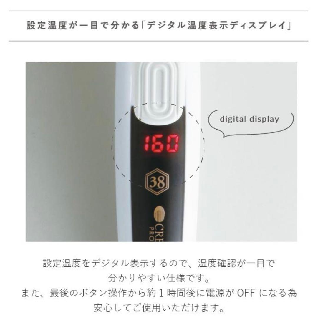 クレイツイオン ELEMEA CURL カールアイロン ホワイト 26mm 美品