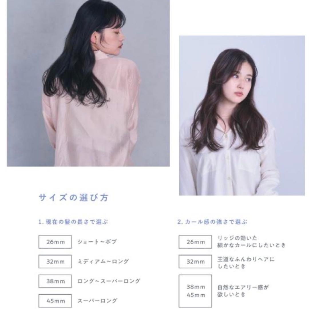 クレイツイオン ELEMEA CURL カールアイロン ホワイト 26mm 美品