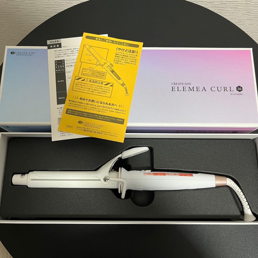 クレイツイオン ELEMEA CURL カールアイロン ホワイト 26mm 美品