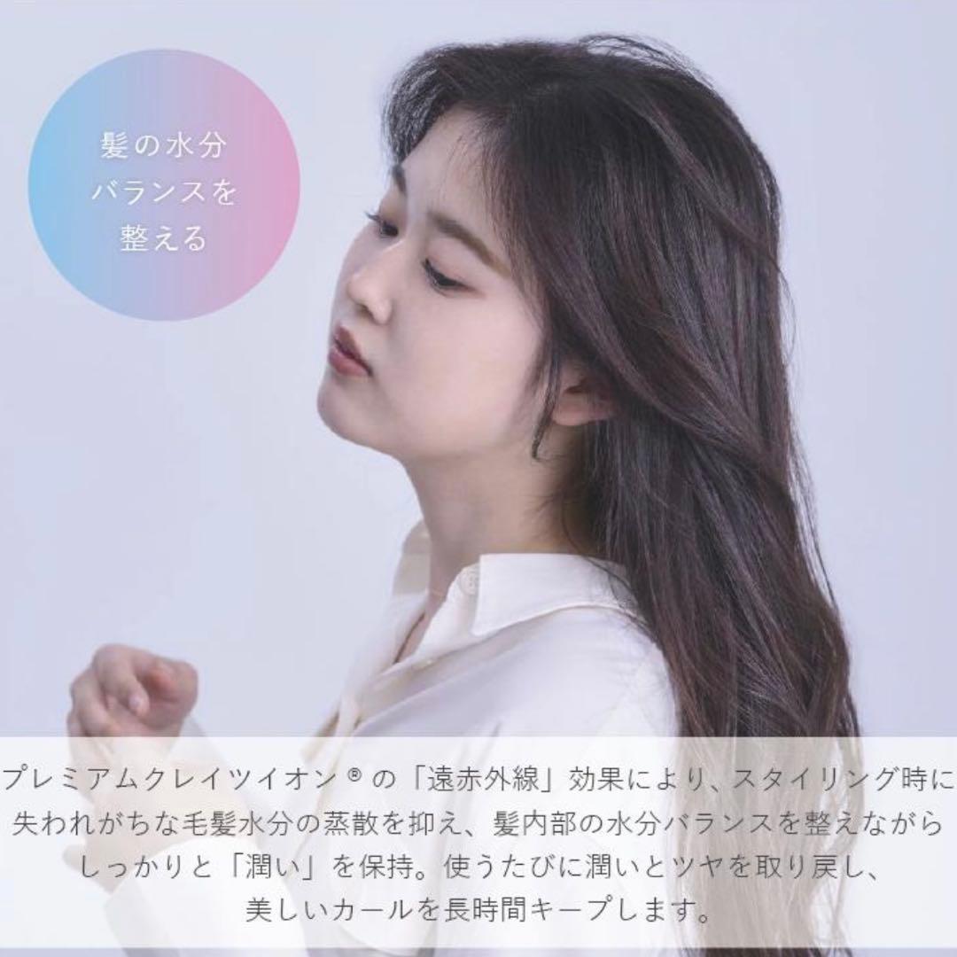 クレイツイオン ELEMEA CURL カールアイロン ホワイト 26mm 美品