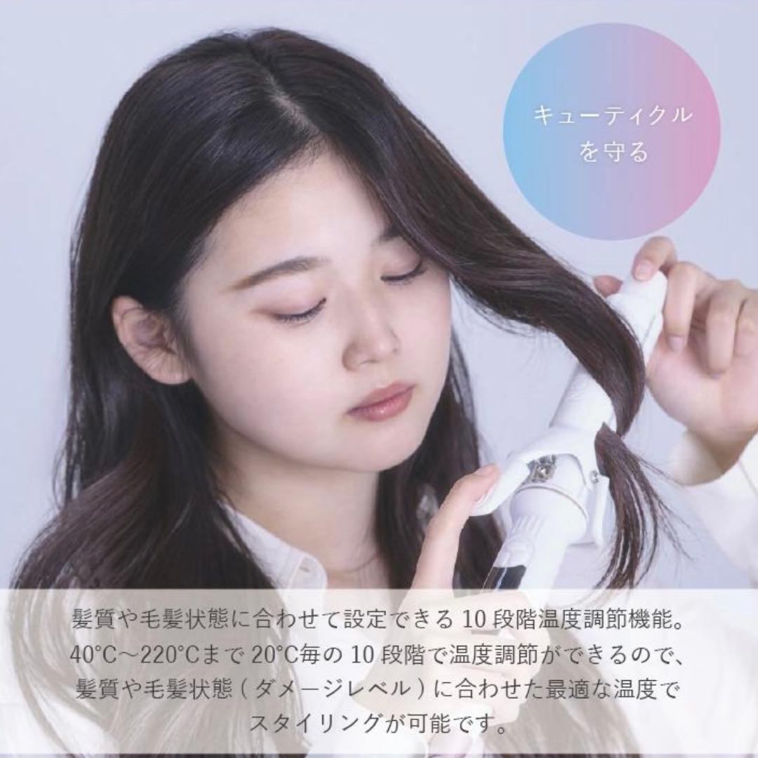 クレイツイオン ELEMEA CURL カールアイロン ホワイト 26mm 美品