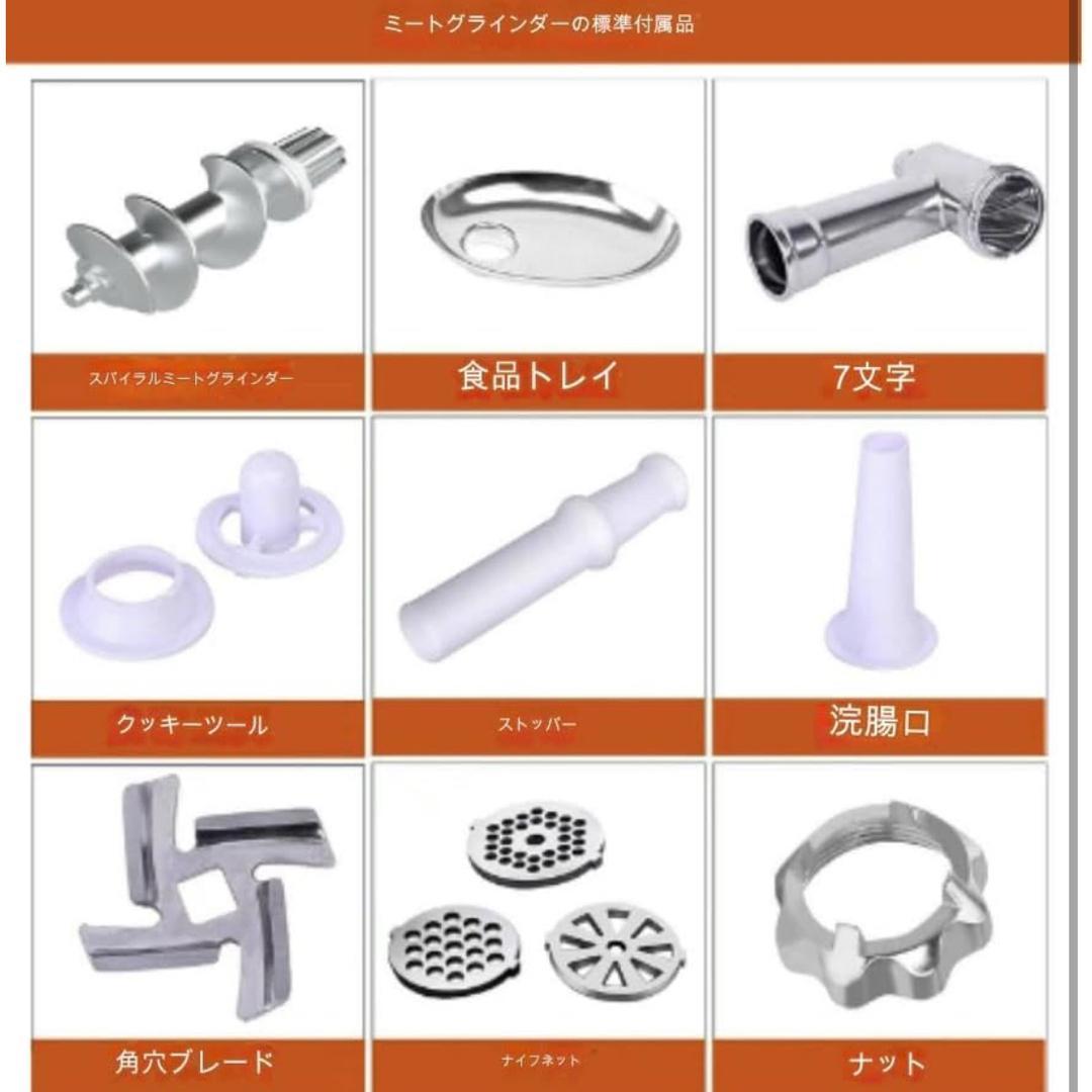 電動ミンサー ミンチ機 肉挽き器 110V 3種類カット ミートグラインダー