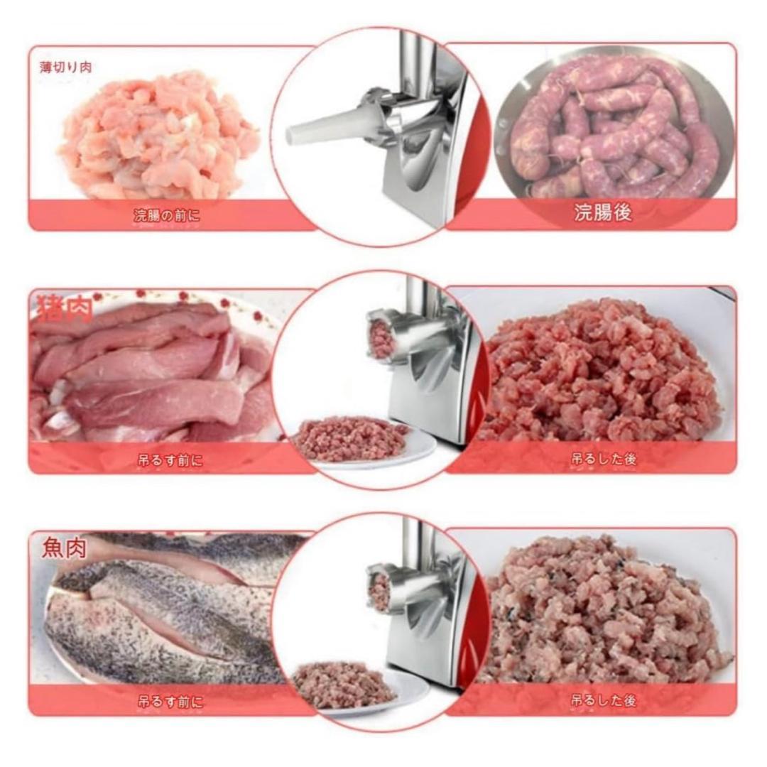 電動ミンサー ミンチ機 肉挽き器 110V 3種類カット ミートグラインダー