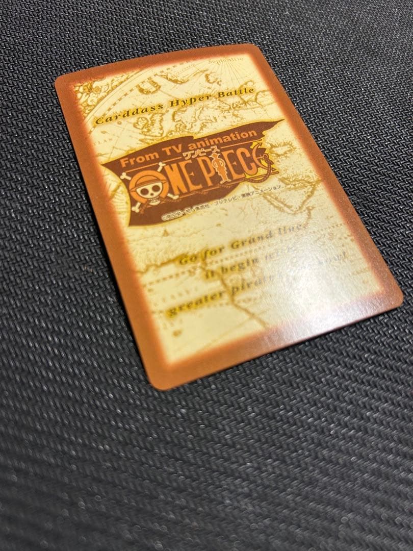 ワンピース　カードダス　ハイパーバトル　ルフィ　C01