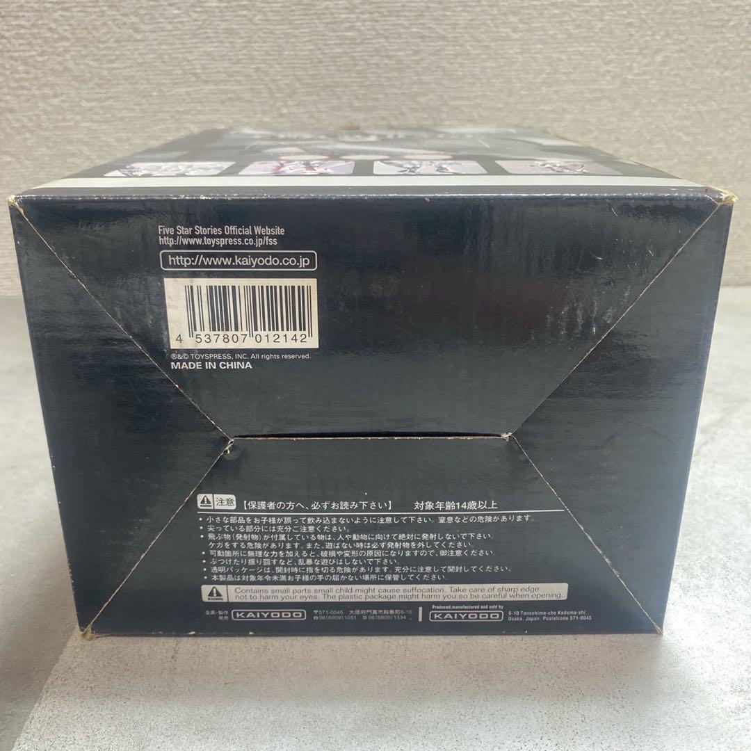 未開封 エポック 1/10 ヴァンパイアハンターD アクションフィギュア