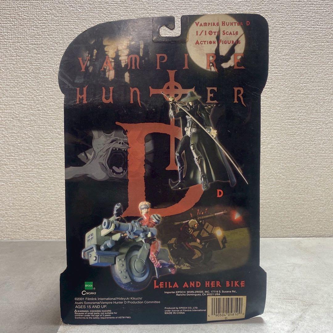 未開封 エポック 1/10 ヴァンパイアハンターD アクションフィギュア