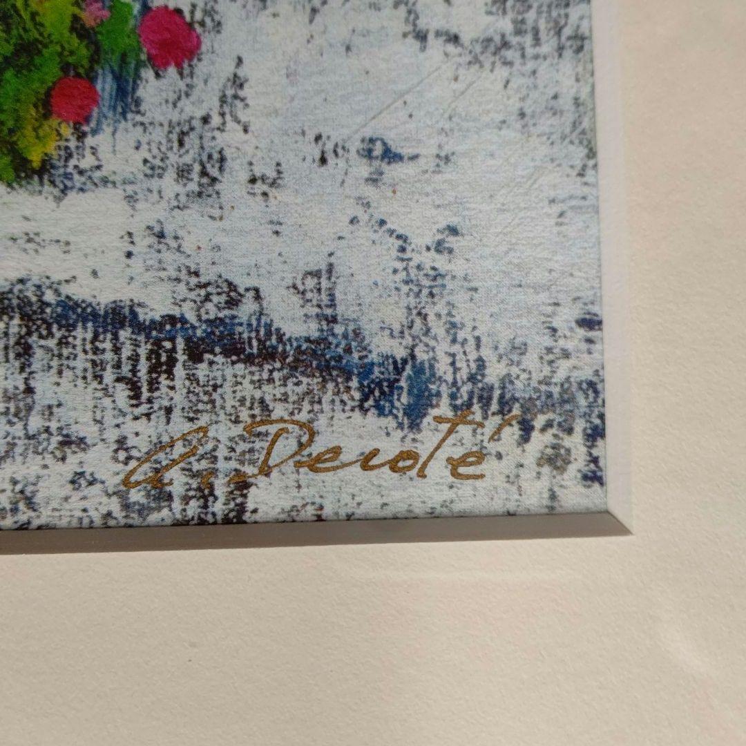 特価◯絵画　シルクスクリーン版画　額装品