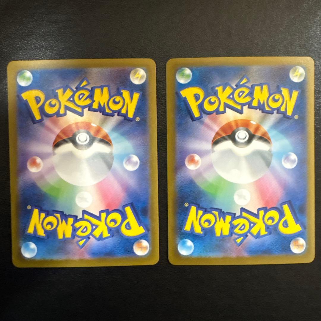 ブイズSAR 10枚セットコンプリート テラスタルフェスex