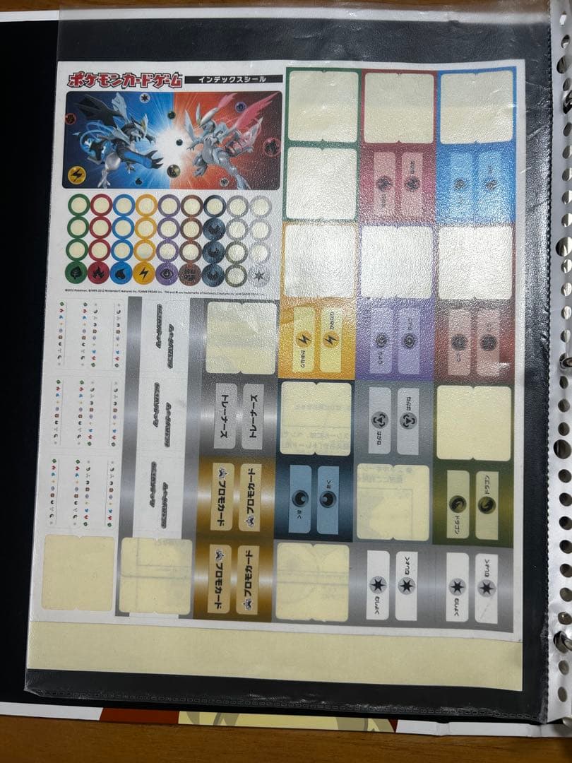 ポケモンカード イーブイコレクション クリアファイル