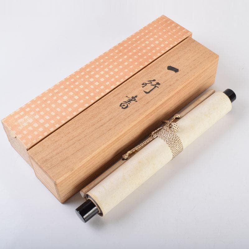 掛軸　建仁寺　竹田益州筆　一行書　「松風有清韻」　共箱　C　8685A