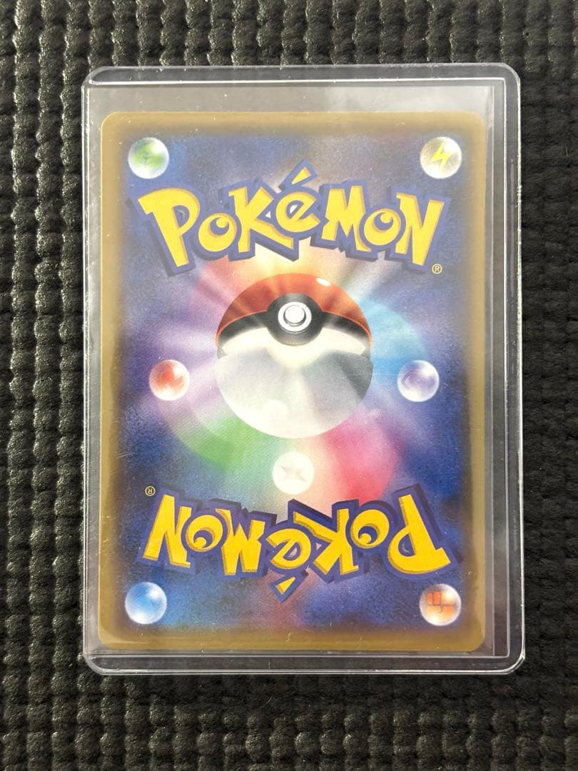 ポケモンカード シロナ＆カトレア SR