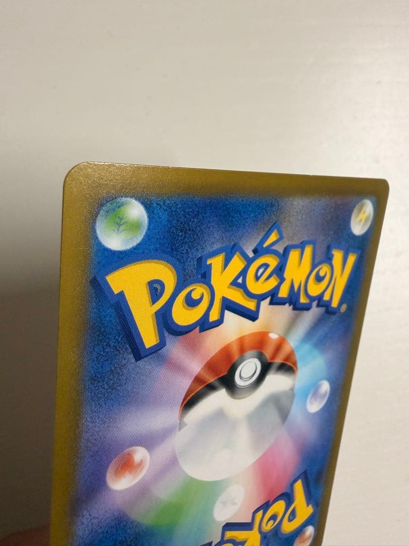 【美品】ポケモンカード メイのはげまし SAR